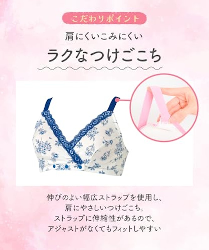 ノンワイヤーブラ 3