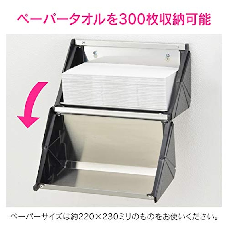 ペーパータオルボックス 3