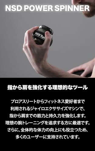 自動回転スタートモデル 3
