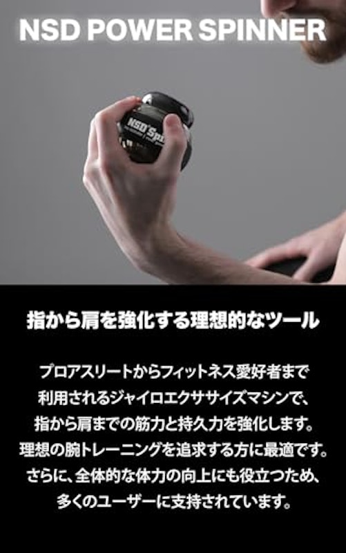 自動回転スタートモデル 3