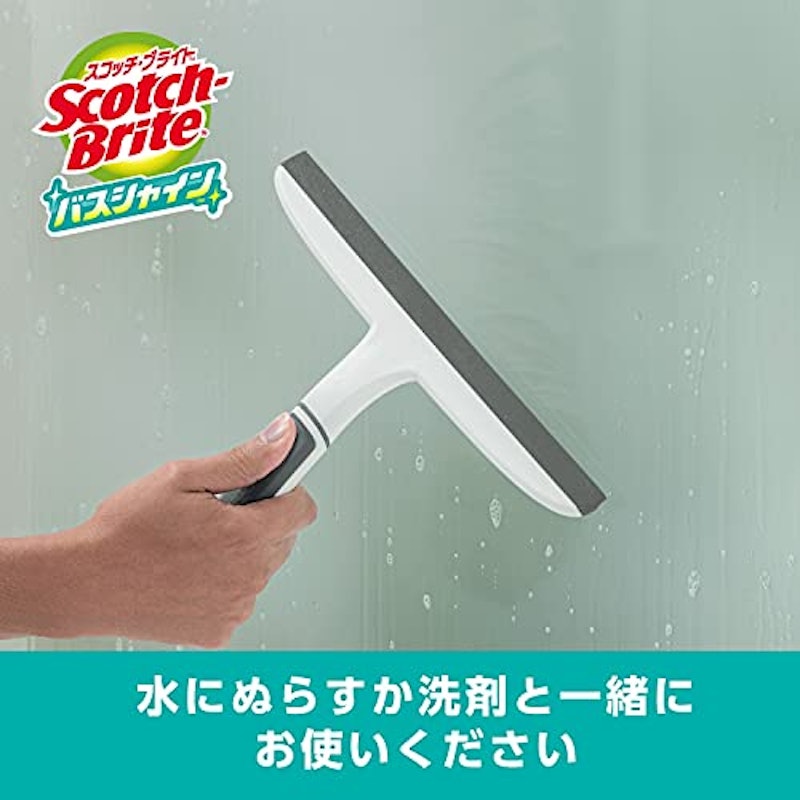 水切りスキージー 5