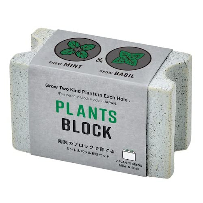 プランツブロック Sサイズ 1