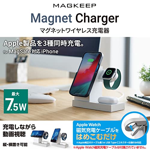 3in1マグネットワイヤレス充電スタンド 2