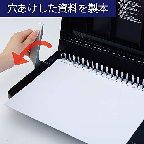 コームリング製本機 3