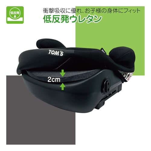 ブースターFIX 5