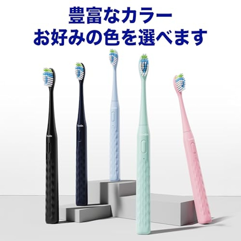 電動歯ブラシ 7