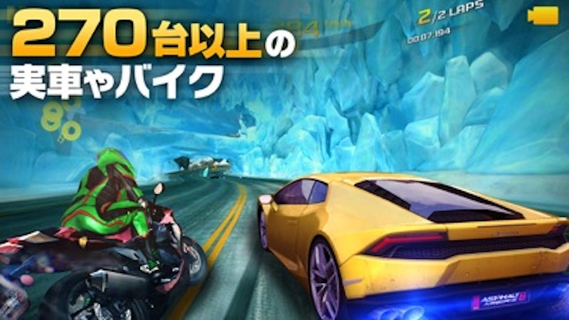 22年 レースゲームアプリのおすすめ人気ランキング30選 Mybest 22年 レースゲームアプリのおすすめ人気ランキング30選 Mybest