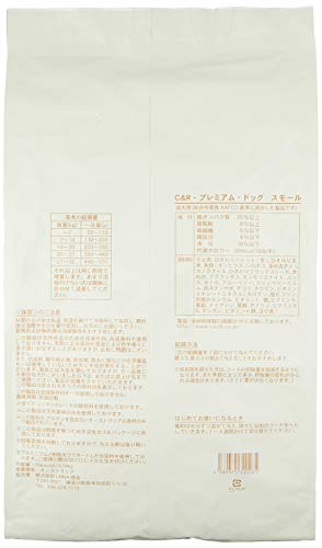 シーアンドアール プレミアムドッグ スモール 2
