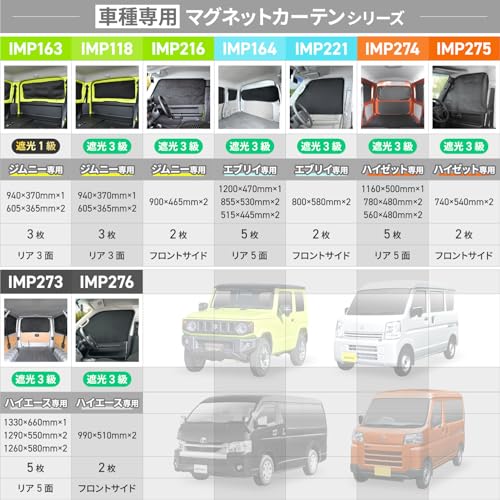 楽らくマグネットハイブリッドカーテン 10