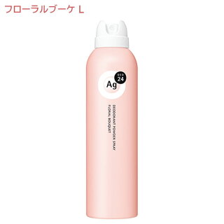 制汗スプレーのおすすめ人気ランキング【2026年10月】 3