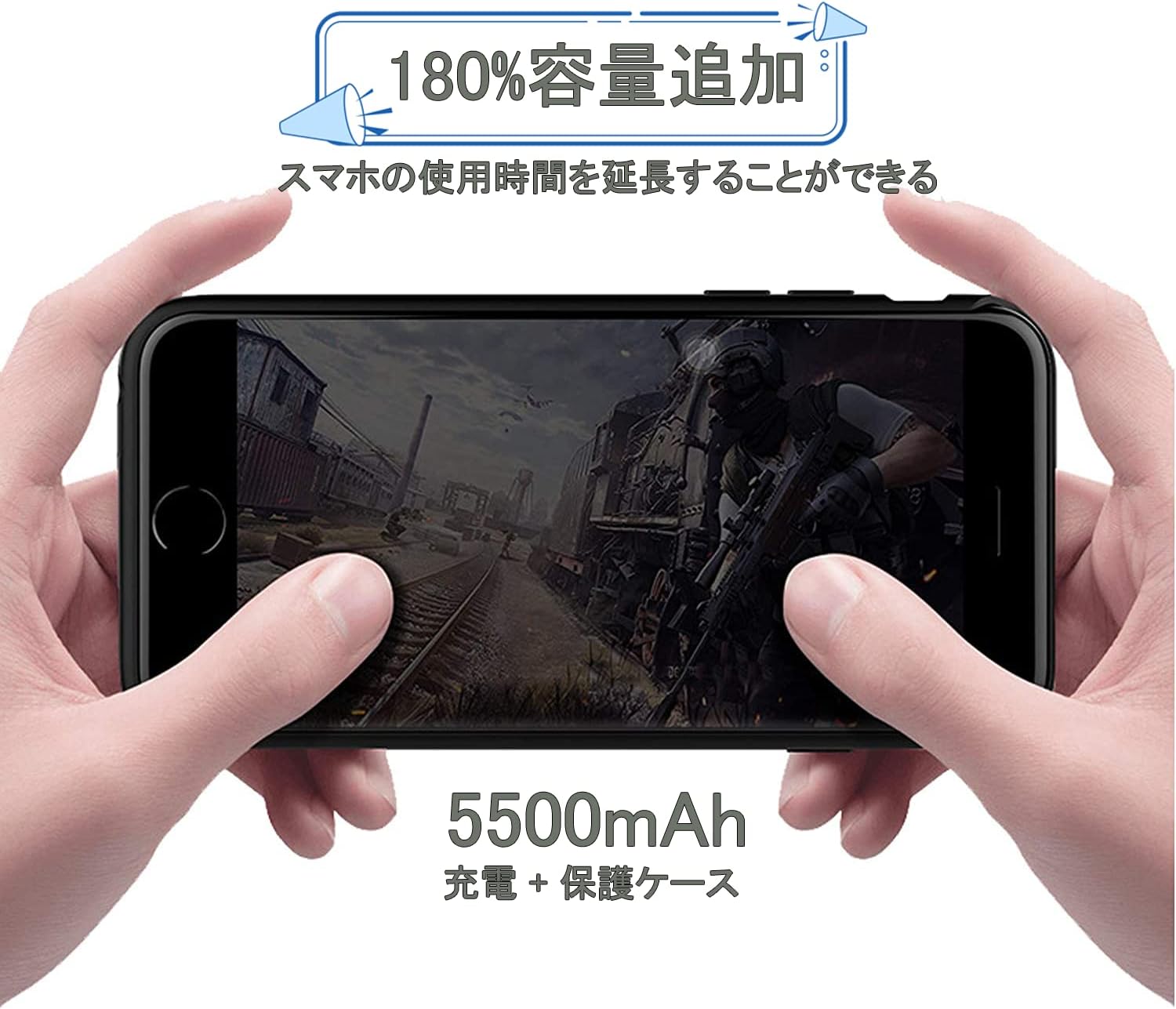 ケース型バッテリー 3