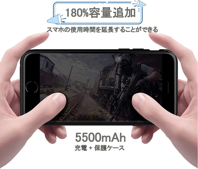 ケース型バッテリー 3