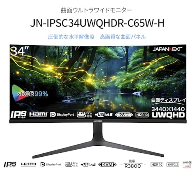 JN-IPSC34UWQHDR-C65W-H 3