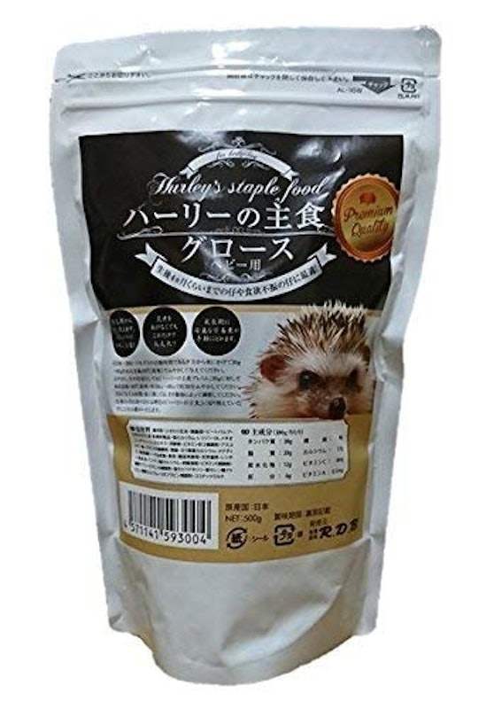 ハーリーの主食 グロース 1