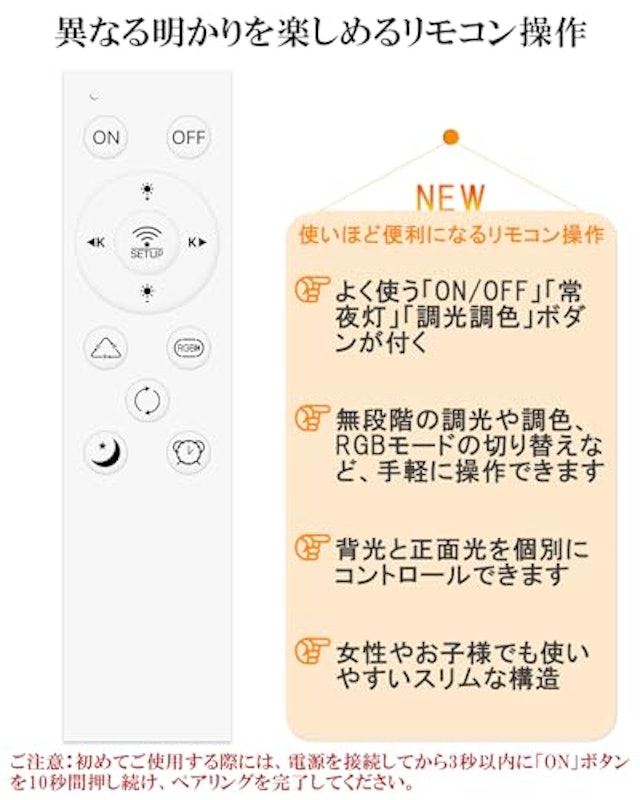 LEDシーリングライト 6