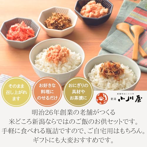 ご飯にひとさじ詰合せ 2