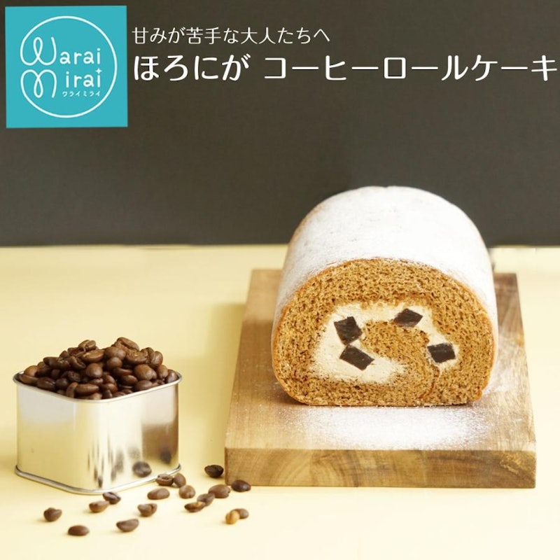 コーヒーロールケーキ 1