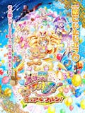 歴代のプリキュア映画のおすすめ人気ランキング 4