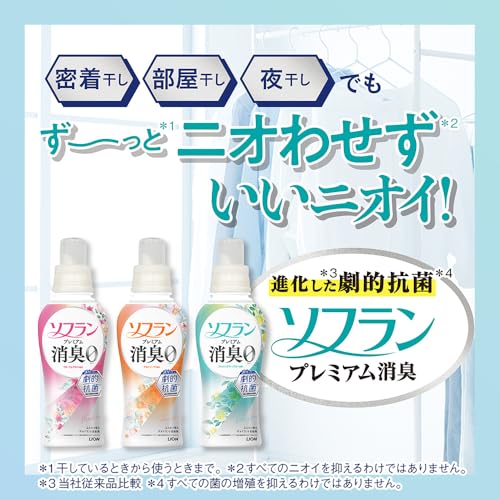 フローラルアロマの香り 2