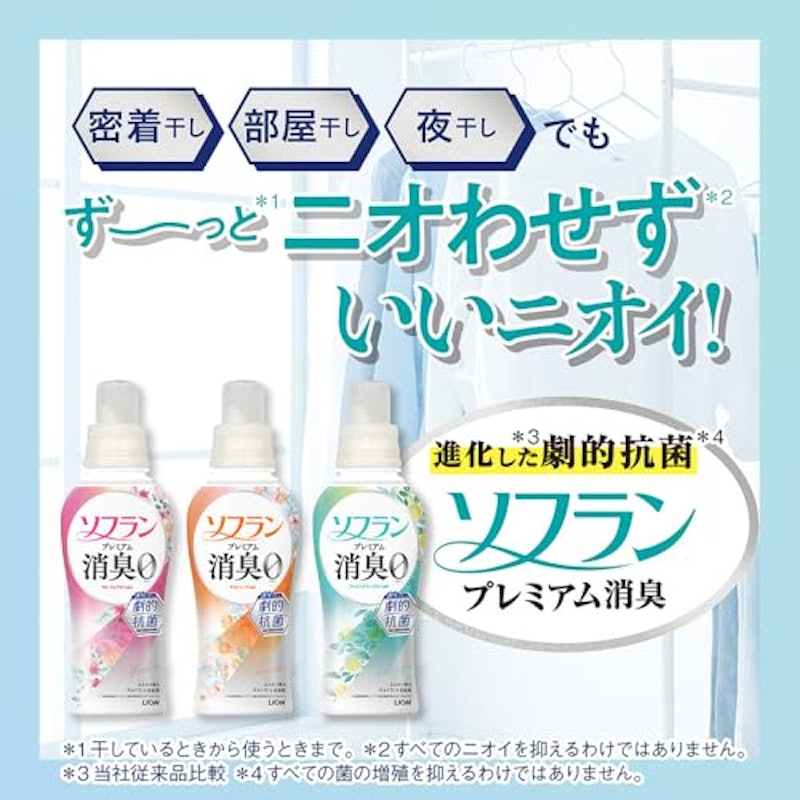 フローラルアロマの香り 2