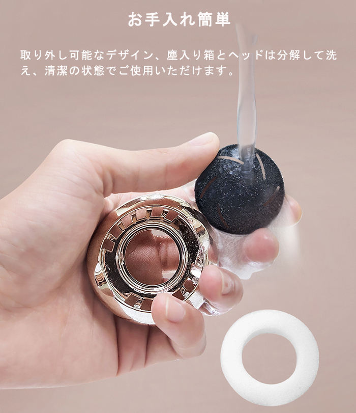 電動角質リムーバー 6