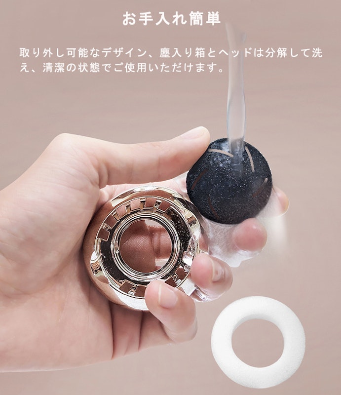 電動角質リムーバー 6