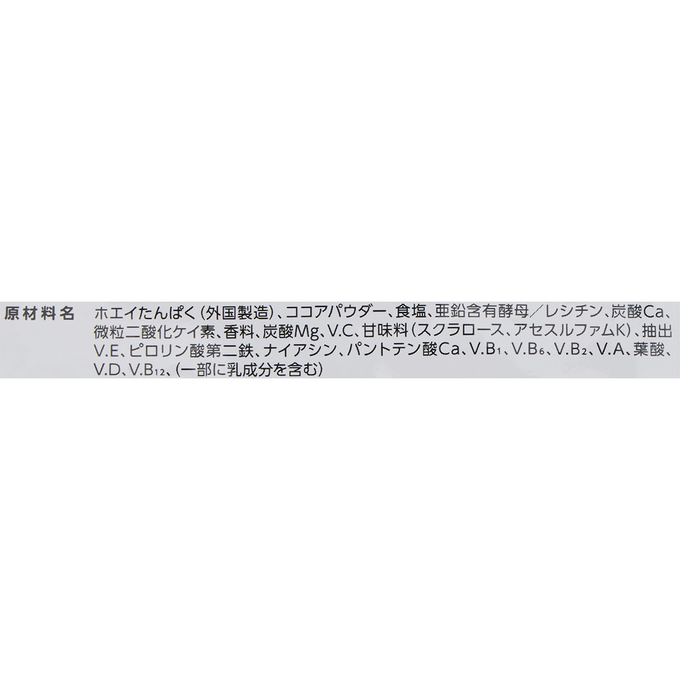 ホエイプロテイン PERFECT CHOICE マイルドチョコ風味 6