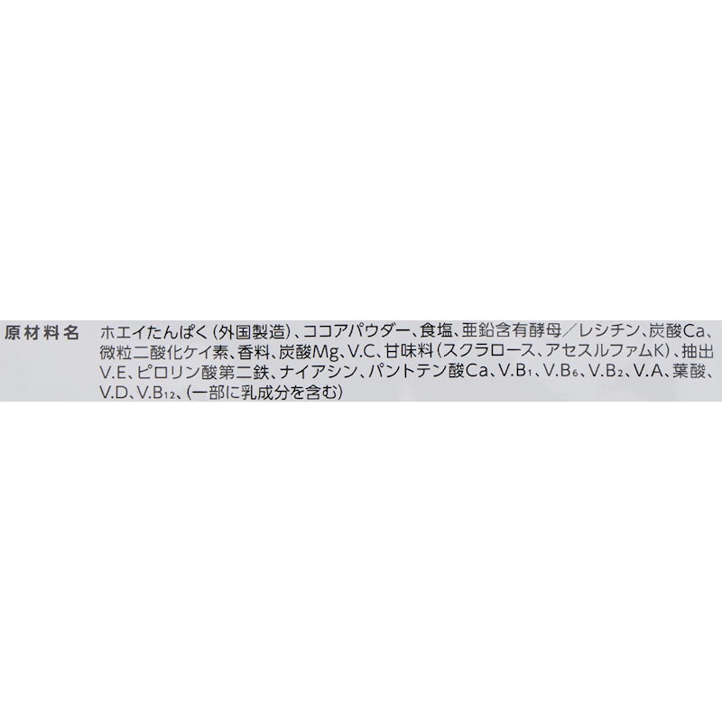 ホエイプロテイン PERFECT CHOICE マイルドチョコ風味 6