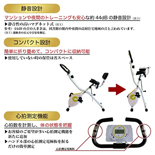 フィットネスバイク  2