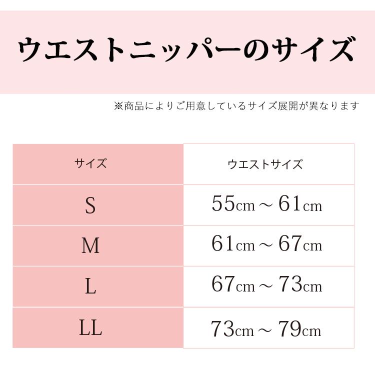 ブライダルインナー 4点セット 19