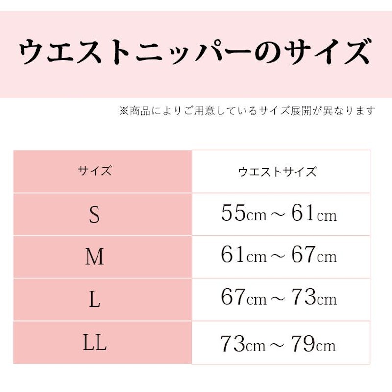 ブライダルインナー 4点セット 19