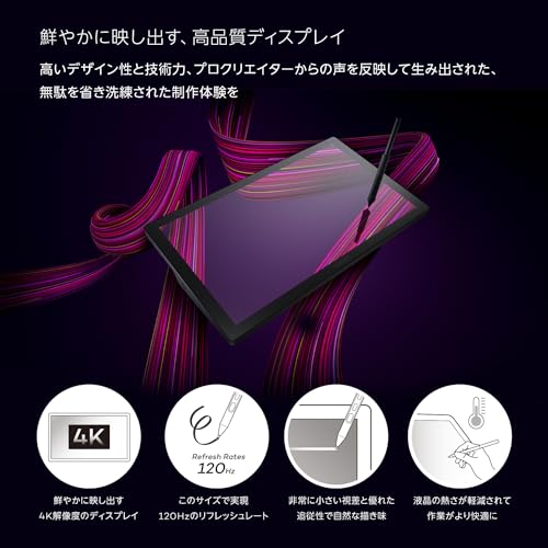 Cintiq Pro 17 4