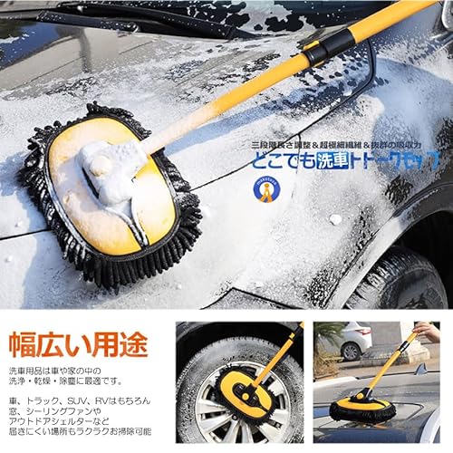 伸縮式湾曲洗車ブラシ 7