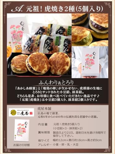 アジサイ鉢 4号＆スイーツセット 3