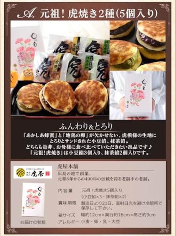 アジサイ鉢 4号&スイーツセット 3