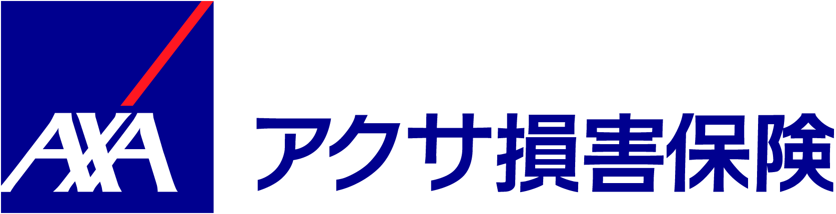 アクサのダイレクト自動車保険 1