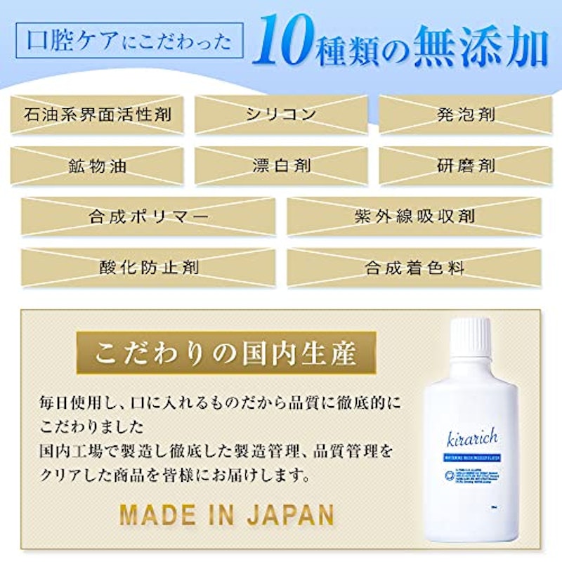 Kirarich 7
