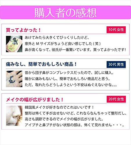 鼻プチ 5