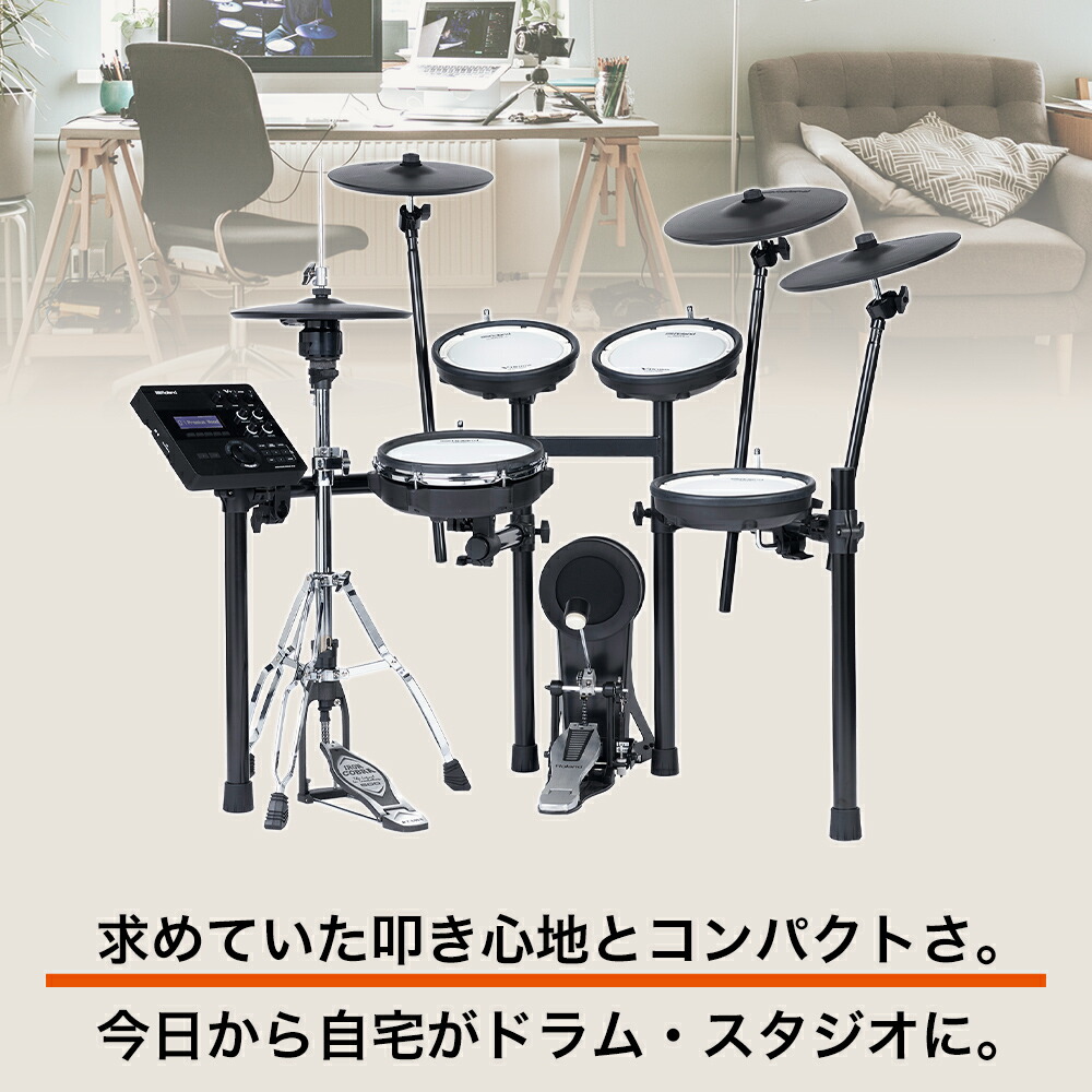 ローランド V-Drums TD-17KV-S ドラムセット1（Roland（ローランド 