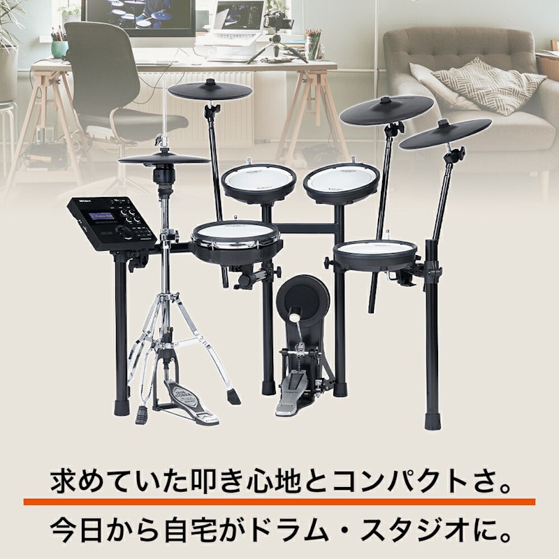 V-Drums 2