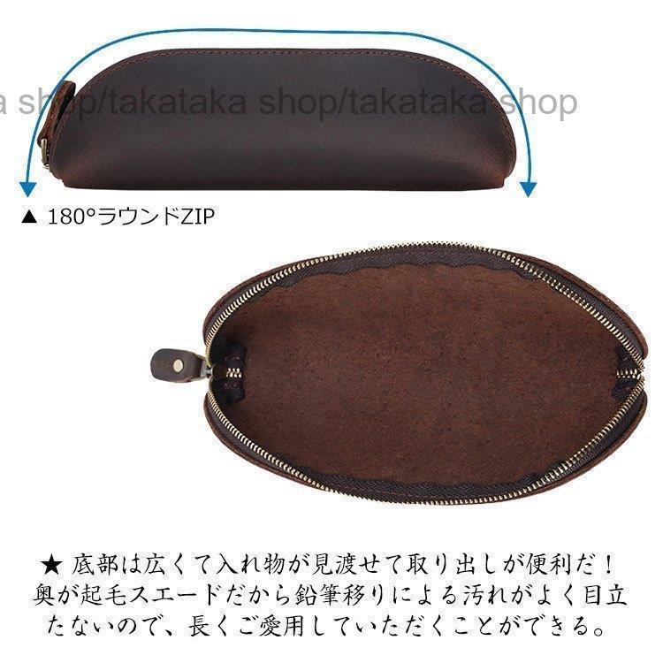 牛革ペンケース 7
