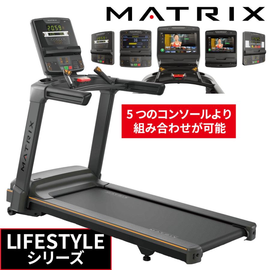 ライフスタイルトレッドミル 2