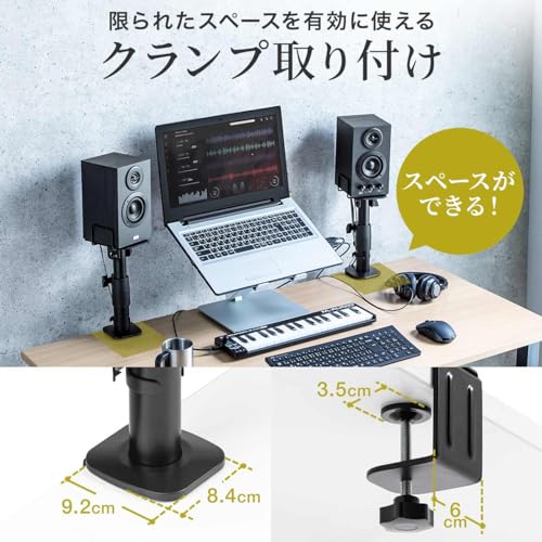 スピーカースタンド 6