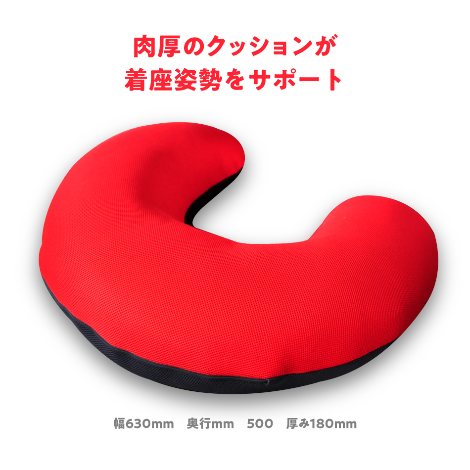 肘置き快適U字クッション 2