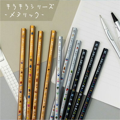 鉛筆名入れギフト 4