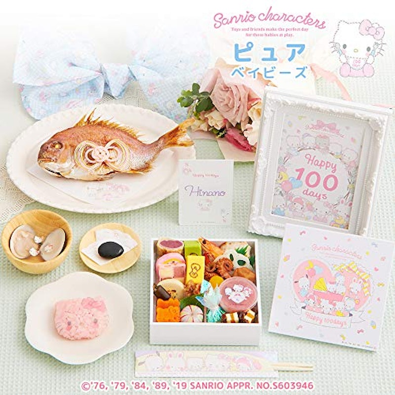 サンリオキャラクターズお食い初め膳 ピュアベイビーズ 1