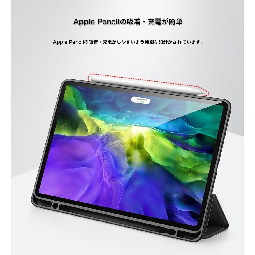 iPad Pro 11ケース 14