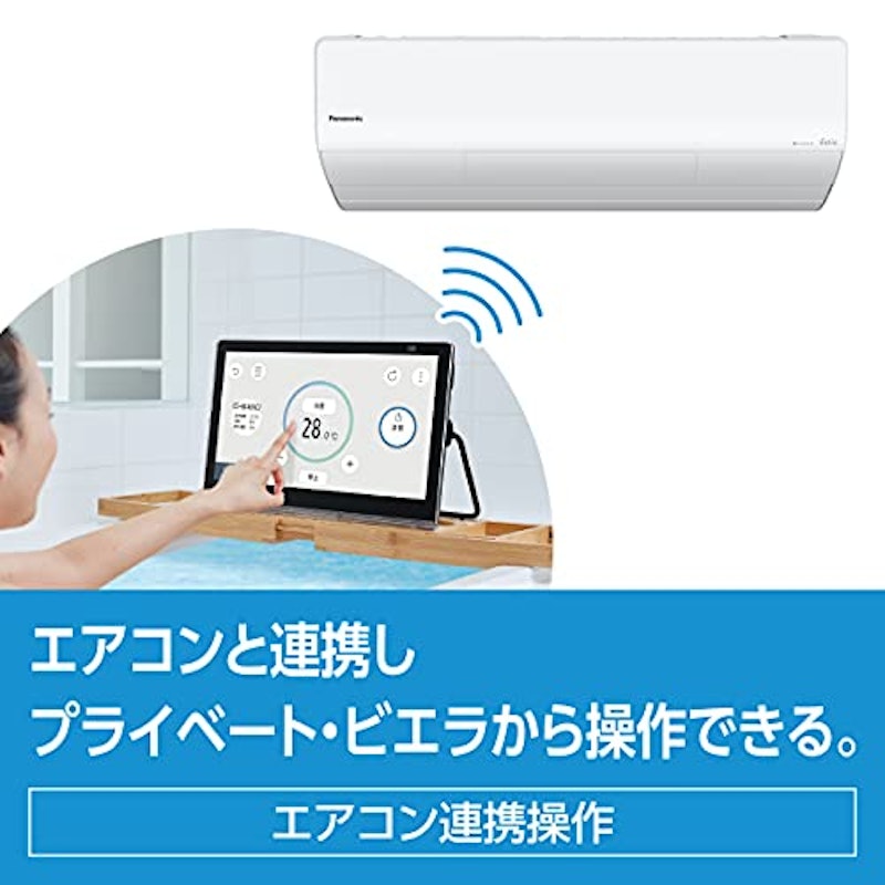 プライベート・ビエラ ポータブルテレビ 14