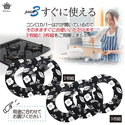 コンロカバー 6