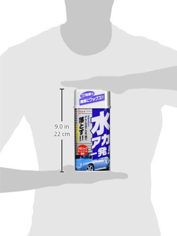 水アカ一発!メタリック車用 4